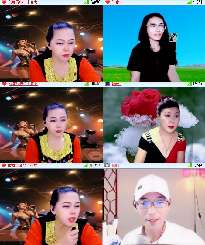 海燕🎤V娱热点