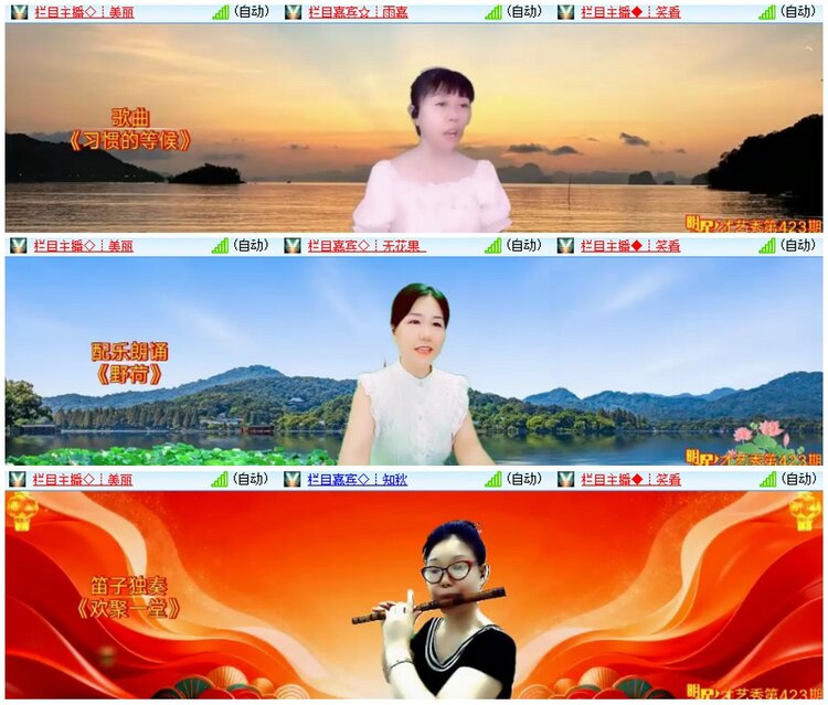 墨馨儿🎤V娱热点