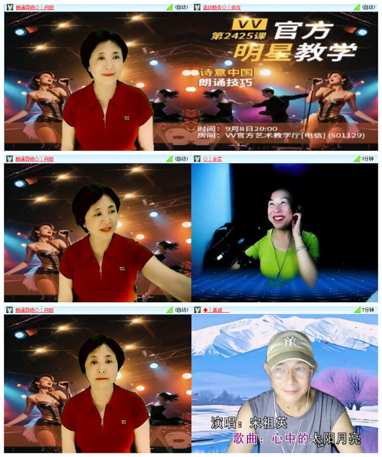 小路🎤V娱热点