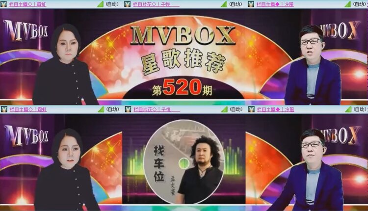 落雪🎤V娱热点