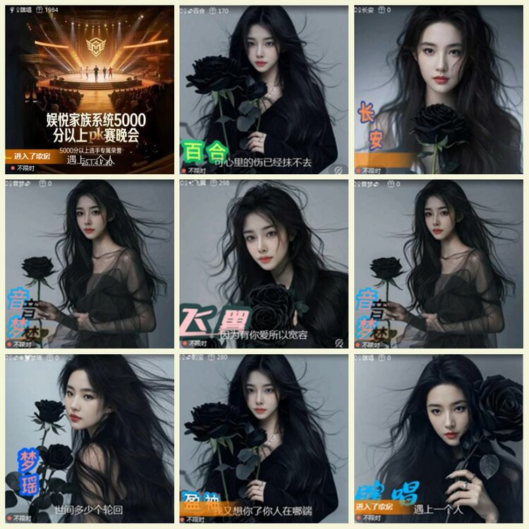 漂泊🎤V娱热点