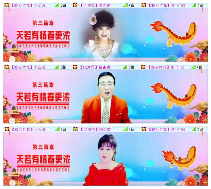 飞翔🎤V娱热点