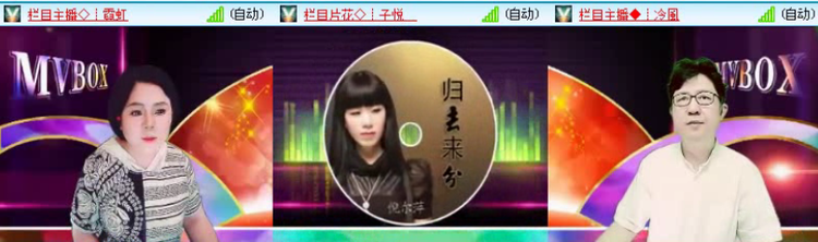 飞沙🎤V娱热点