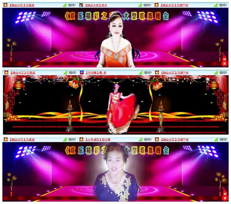 凡人🎤V娱热点