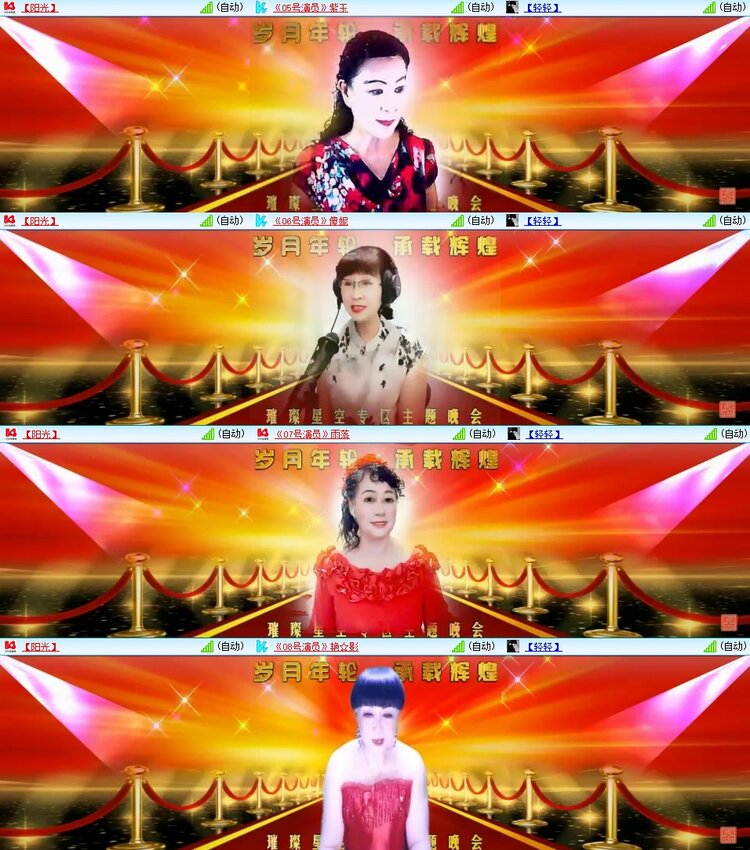 静一静🎤V娱热点