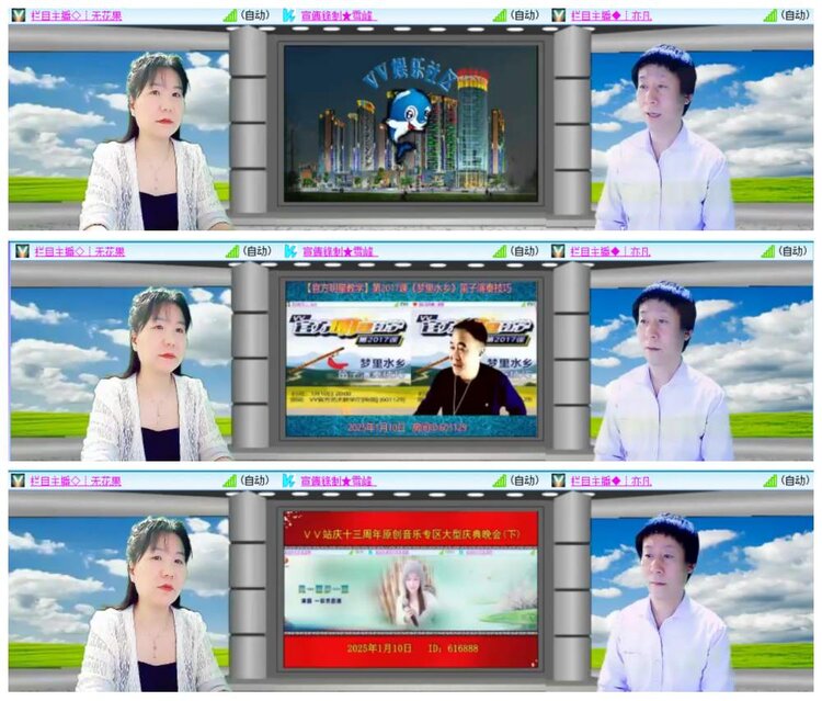 背影🎤V娱热点