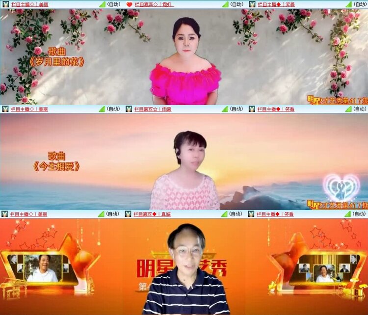 梅香🎤V娱热点