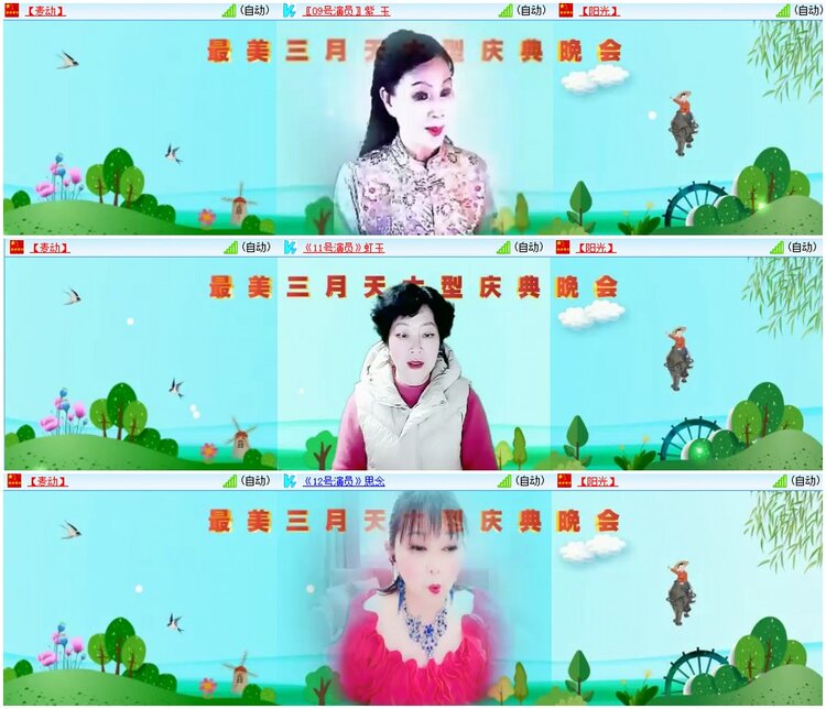 惜缘🎤V娱热点