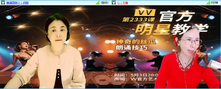 愉悦🎤V娱热点