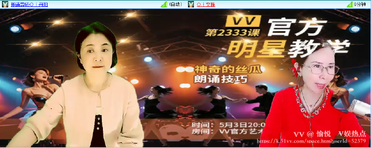 愉悦🎤V娱热点