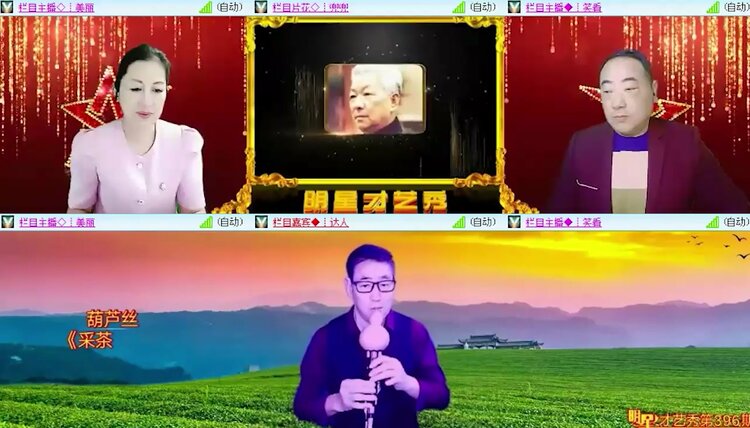 落雪🎤V娱热点