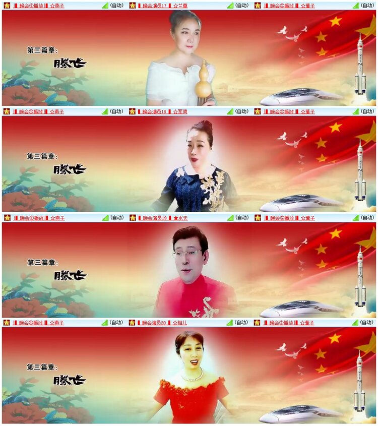 惜缘🎤V娱热点