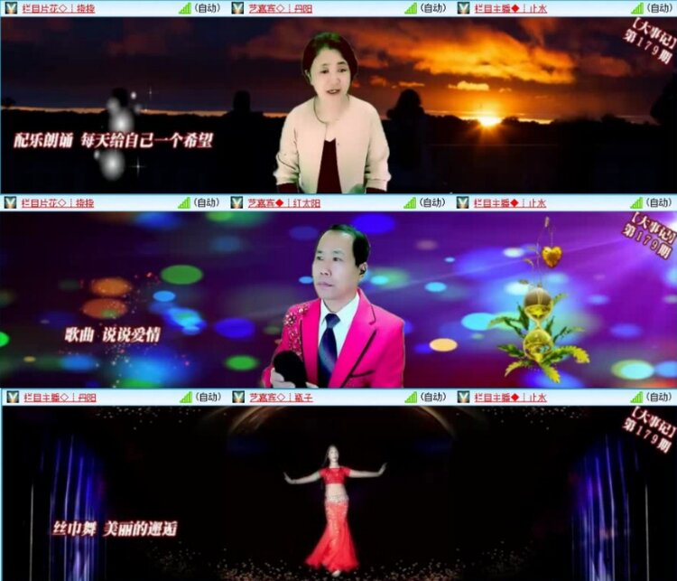 云中云🎤V娱热点