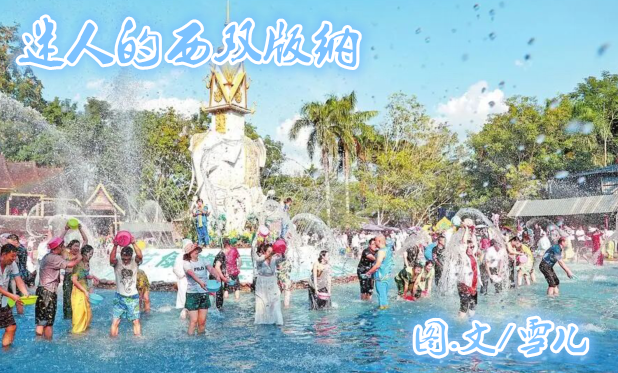 雪儿🎤V娱热点