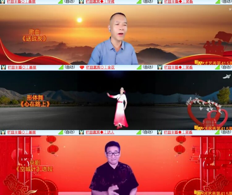 心玫🎤V娱热点
