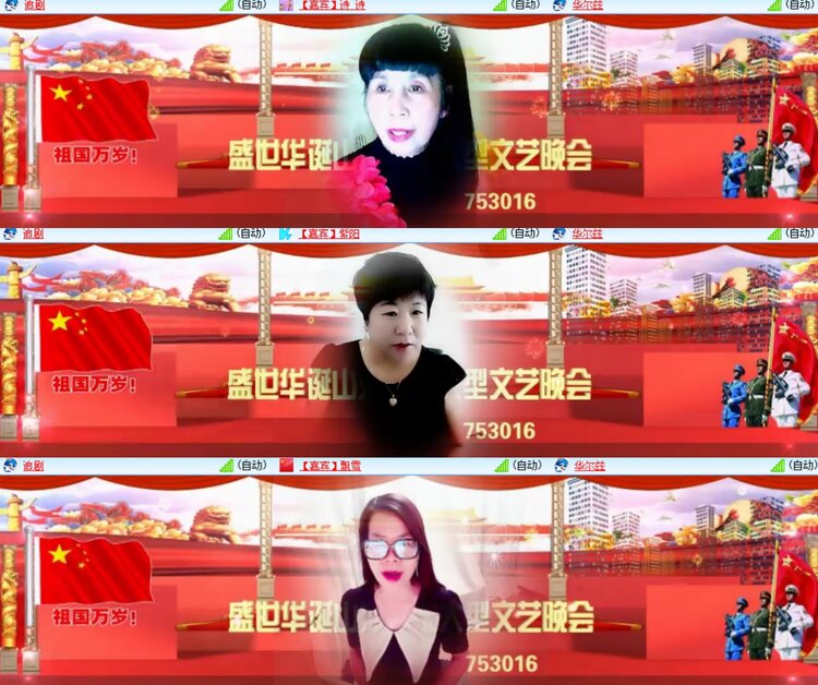 心玫🎤V娱热点