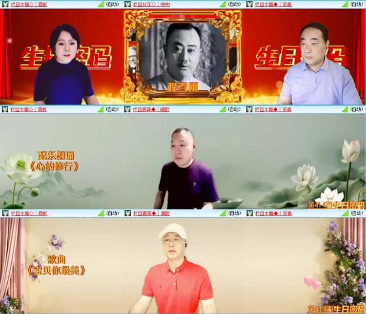 愉悦🎤V娱热点