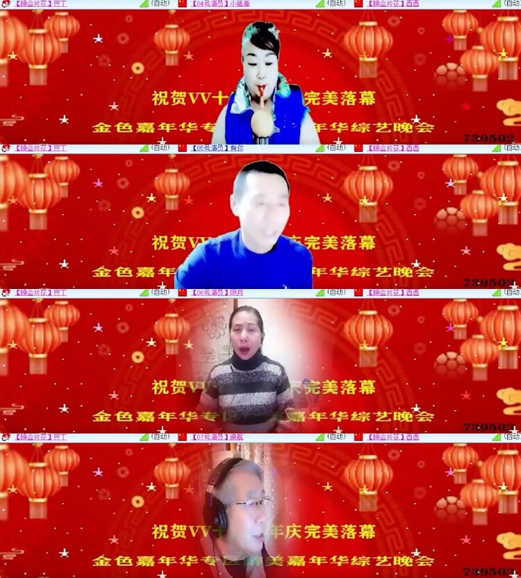 杜影🎤V娱热点