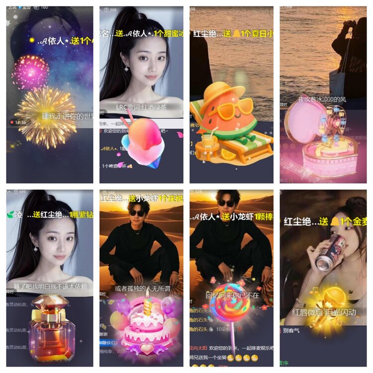 心玫🎤V娱热点