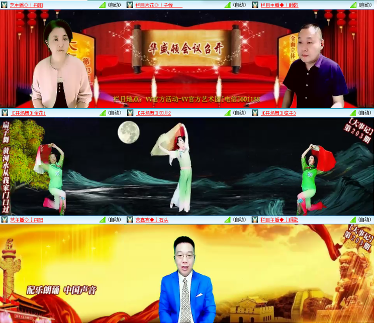 小浅🎤V娱热点