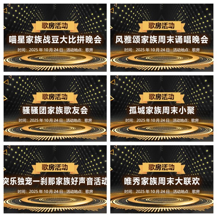 浓茶🎤V娱热点