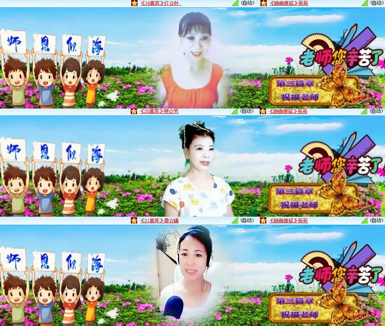 思点🎤V娱热点