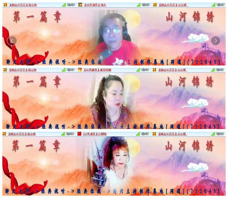 惜缘🎤V娱热点