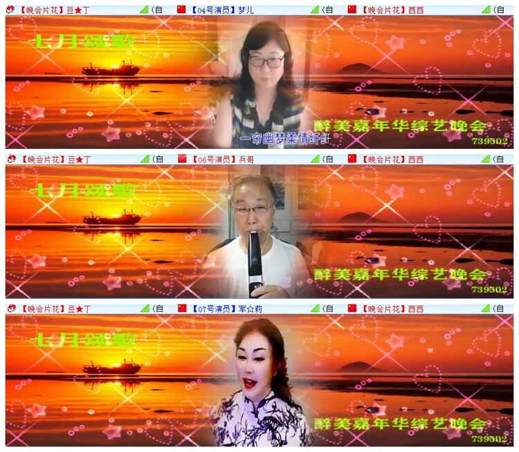 执白🎤V娱热点