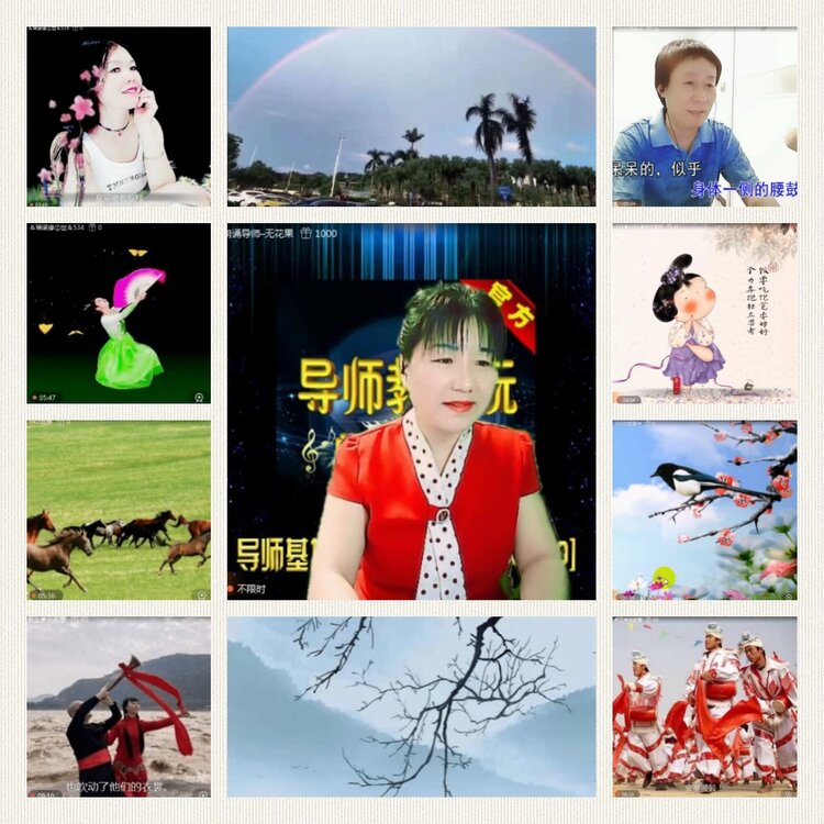 落雪🎤V娱热点