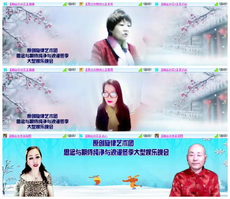 雪儿🎤V娱热点