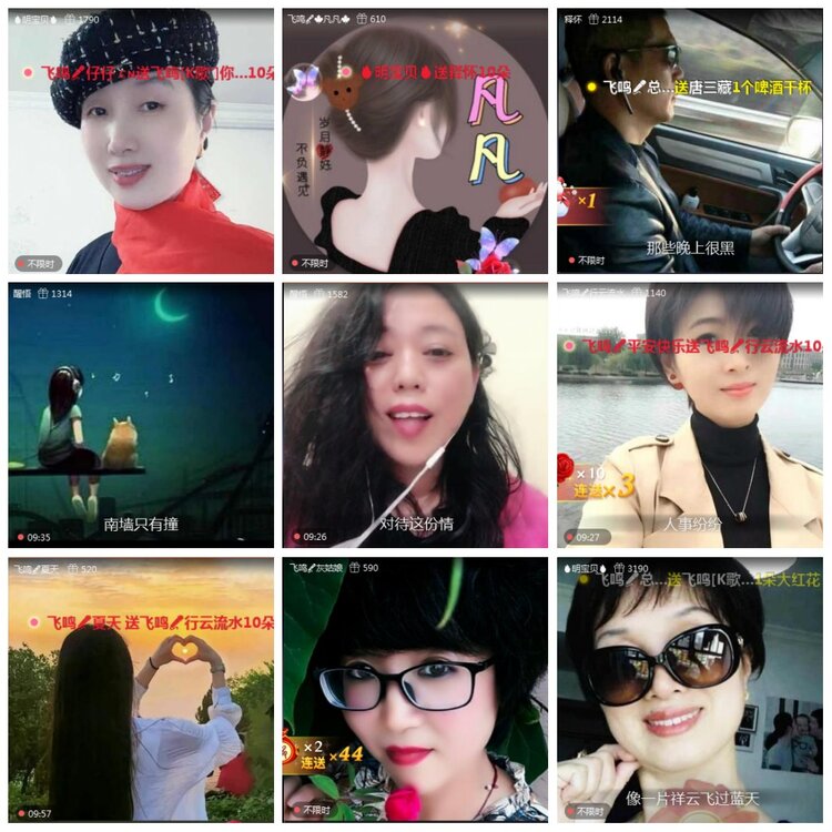 凡人🎤V娱热点