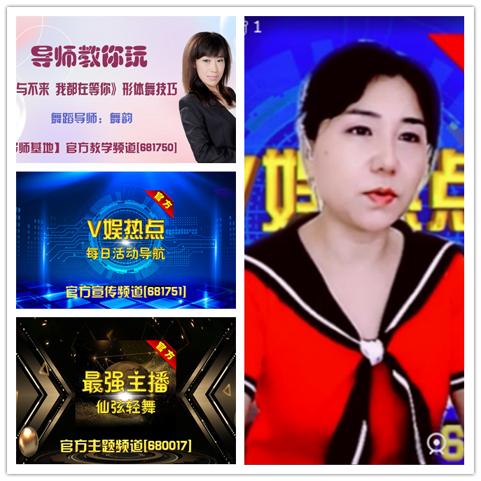 听云🎤V娱热点