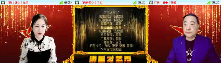 无言🎤V娱热点