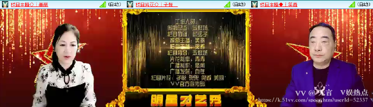 无言🎤V娱热点