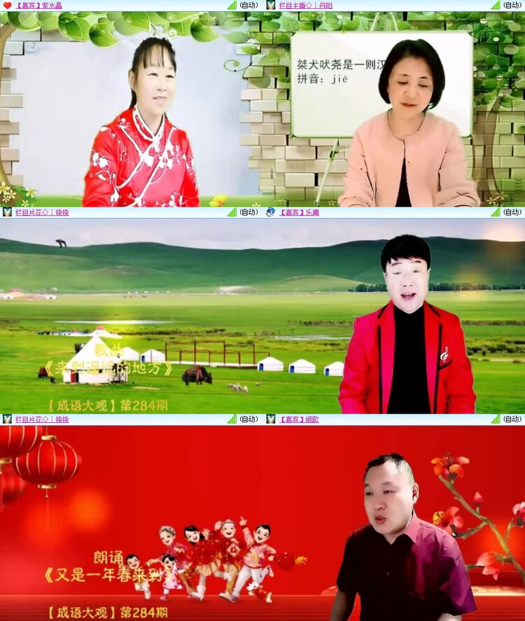 风景🎤V娱热点