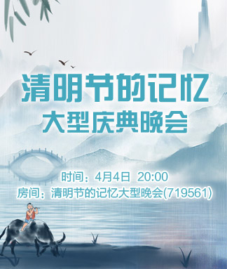 雁南飞🎤V娱热点‮‮🐦‭