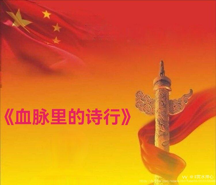 🍎雲水禪心
