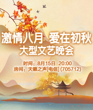 岚岚🎻V娱热点