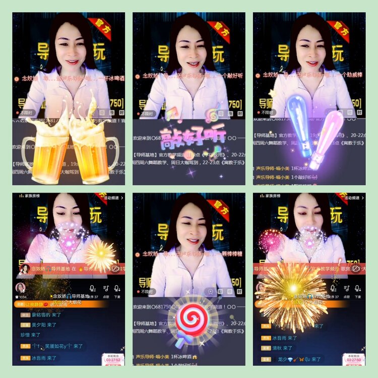 雪儿🎤V娱热点