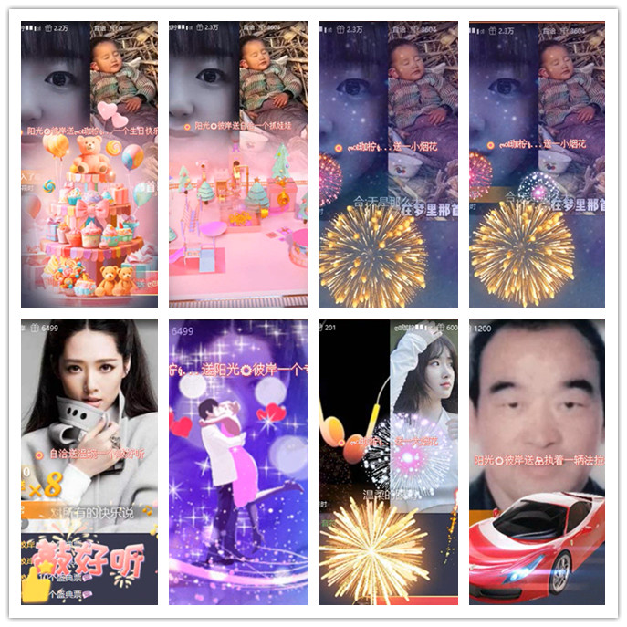 小路🎤V娱热点