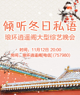 林黛🎤V娱热点