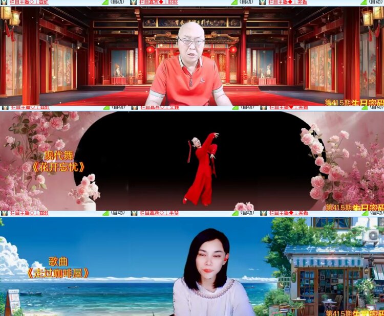 惜缘🎤V娱热点