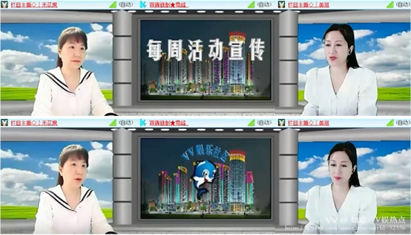 如意🎤V娱热点
