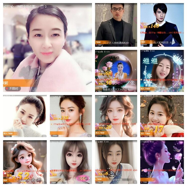 浓茶🎤V娱热点