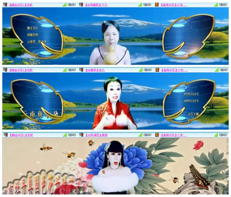 惜缘🎤V娱热点