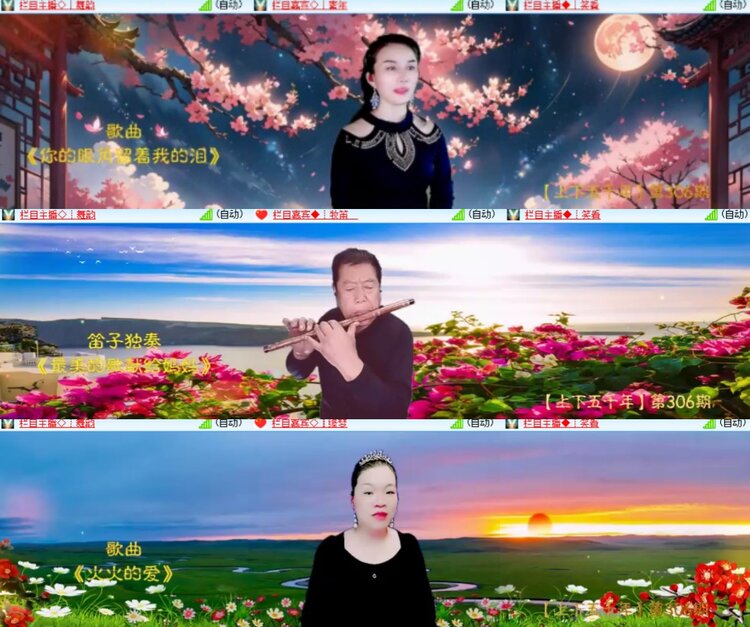 卓然🎤V娱热点