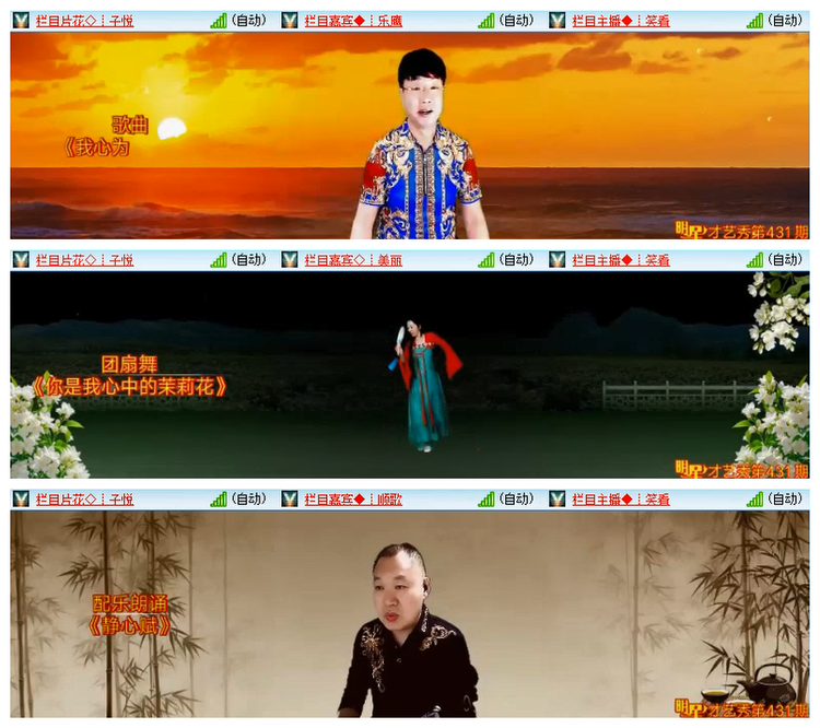 雪儿🎤V娱热点