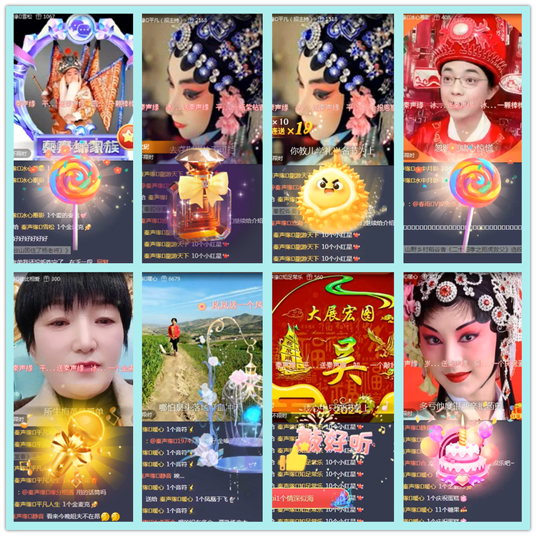 飘雪🎤V娱热点