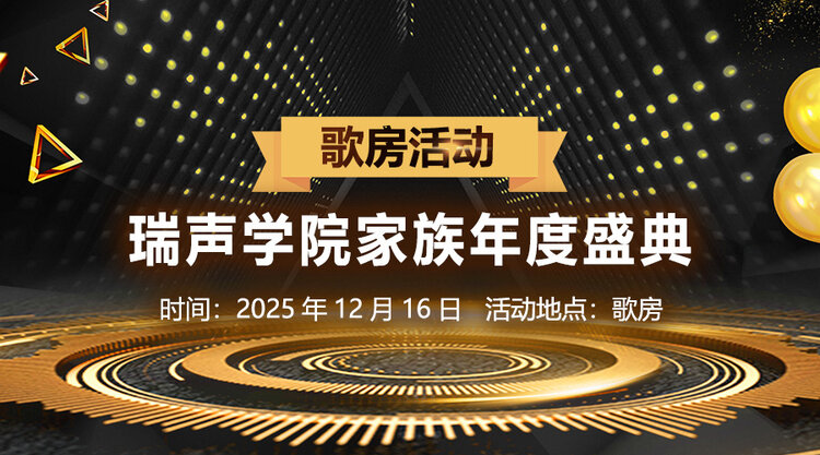 雪莹🎤V娱热点