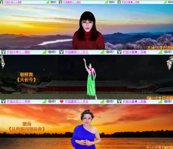 小浅🎤V娱热点